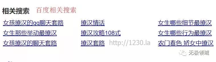 冷門暴利創業項目