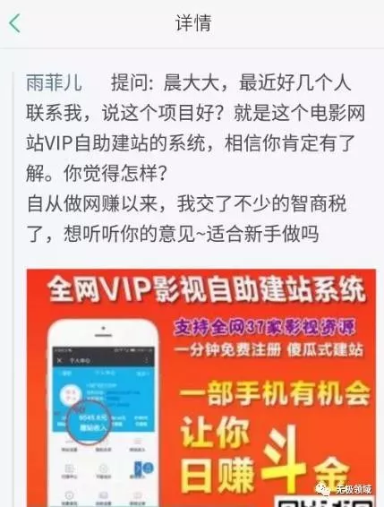 苦力必賺 找項目的方法
