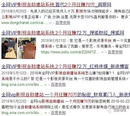苦力必賺 找項目的方法