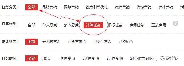 苦力必賺 找項目的方法