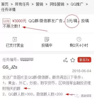 苦力必賺 找項目的方法 6 苦力必賺 找項目的方法 6