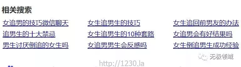 冷門暴利創業項目