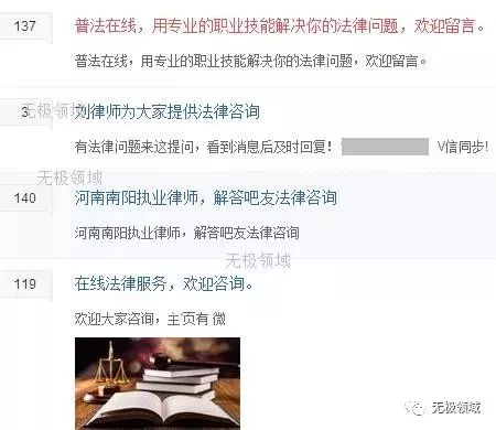 三個暴利項目 諮詢流派 2