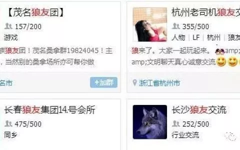 陌生的環境 如何快速賺錢生存 3個月10萬