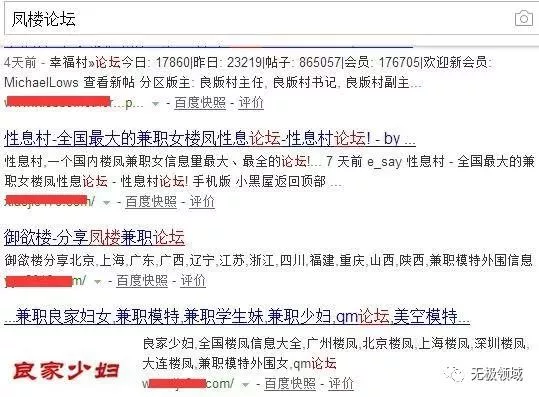 陌生的環境 如何快速賺錢生存 3個月10萬 2 陌生的環境 如何快速賺錢生存 3個月10萬 2