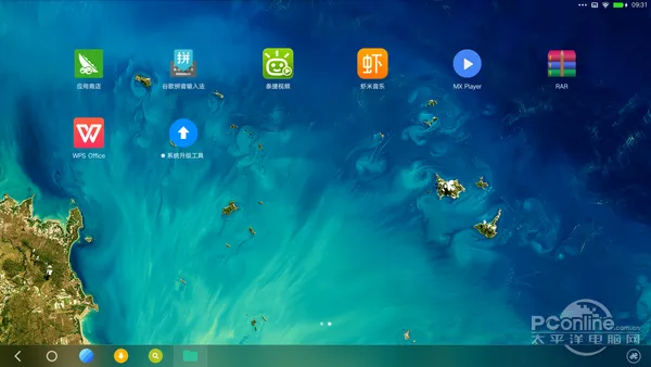 竟如此简单!Remix OS 15开发版升级教程 2