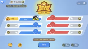 不做「群聊杀手」爆款小游戏 6 大推广策略 9