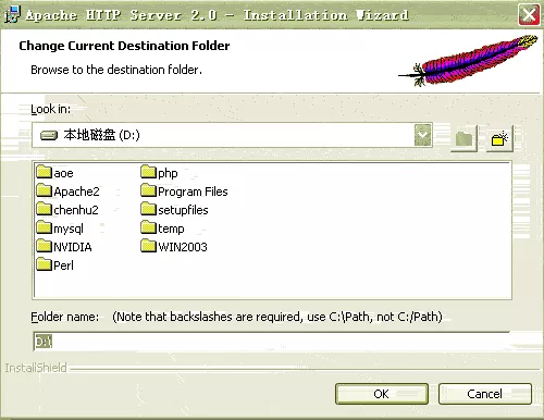 Apache+php+mysql在windows下的安装与配置图解（最新版 4