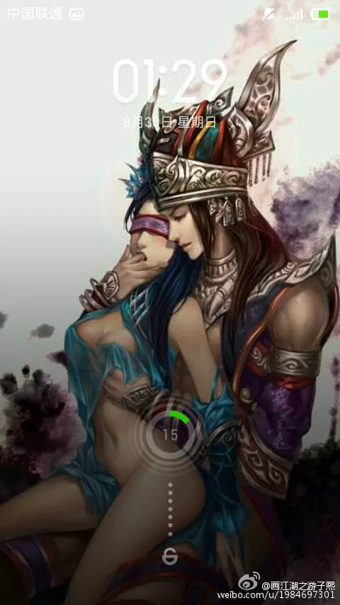 我可能要恋爱了《画江湖之杯莫停》了解一下 1