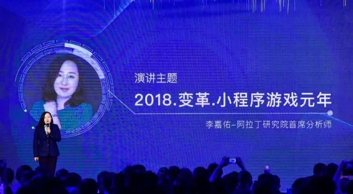 有毒！小程序游戏刷屏微信群！2018年新的风口出现了吗？ 3
