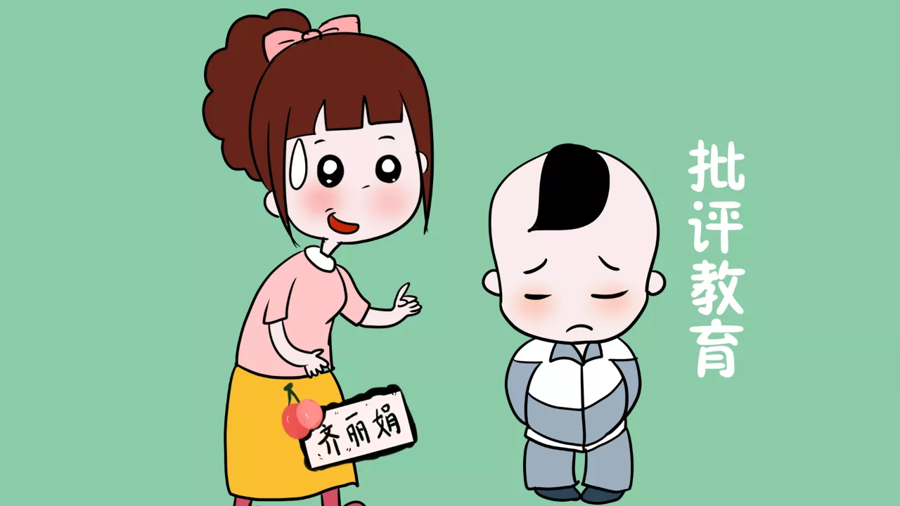 孩子越长大越自卑？大多是父母错误教育方式惹的祸！ 2