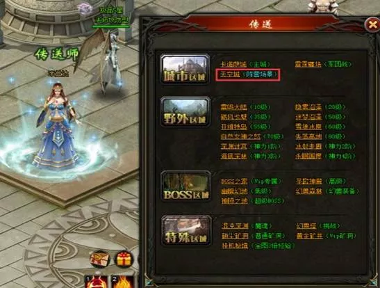 页游热门类型逐步固化如何持续运营成关键