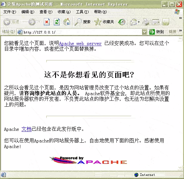 Apache+php+mysql在windows下的安装与配置图解（最新版 11