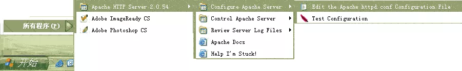 Apache+php+mysql在windows下的安装与配置图解（最新版 12