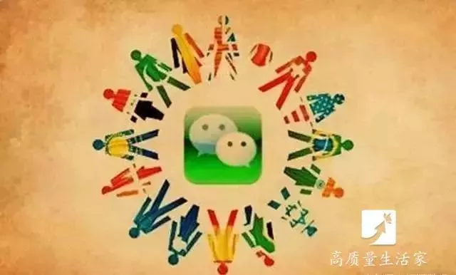 手机微信群不小心删了？别急！3秒快速找回 推广 1