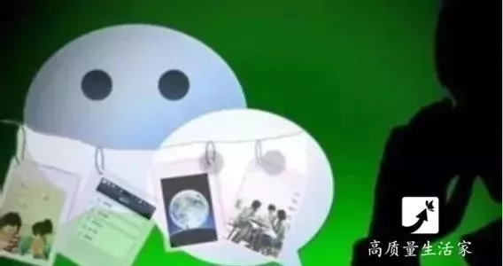 手机微信群不小心删了？别急！3秒快速找回 推广 2