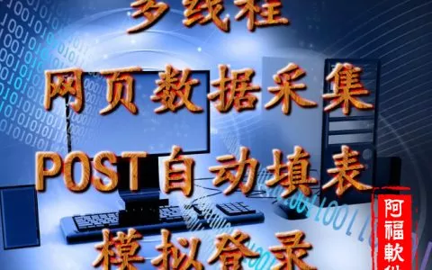 程序员苏享茂之死世纪佳缘VIP的美貌陷阱？