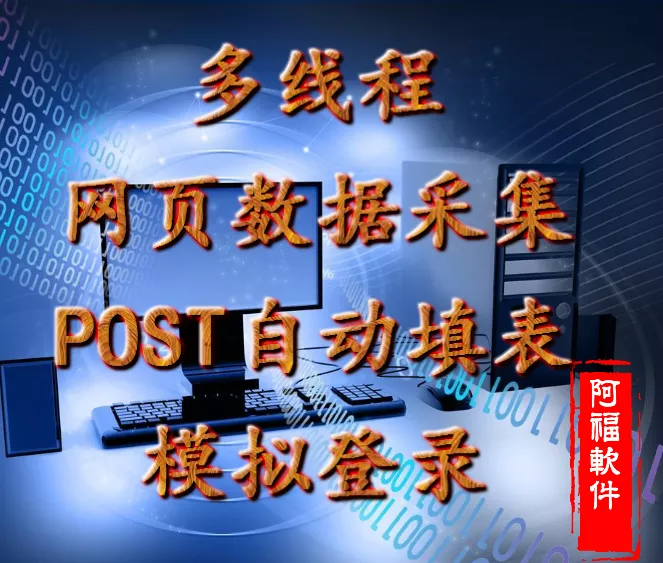 程序员苏享茂之死世纪佳缘VIP的美貌陷阱？ 1