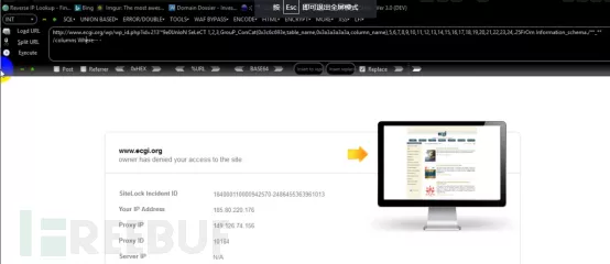 MySQL绕过WAF实战技巧 27