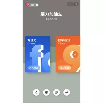 不做「群聊杀手」爆款小游戏 6 大推广策略 10