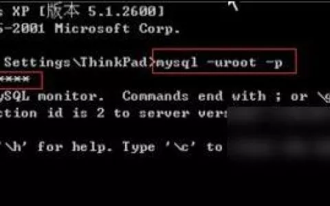 SQLyog的基本使用 SQLyog数据库工具使用教程