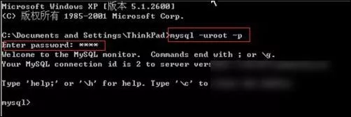 SQLyog的基本使用 SQLyog数据库工具使用教程 1