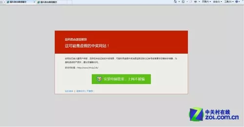 Roaming Mantis通过DNS劫持攻击亚洲地区的智能手机 3