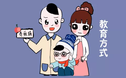 孩子越长大越自卑？大多是父母错误教育方式惹的祸！