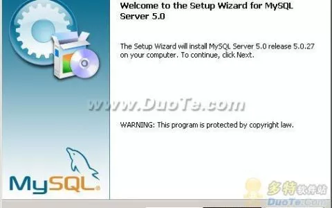 详细讲解Linux环境下MySQL 51安装步骤