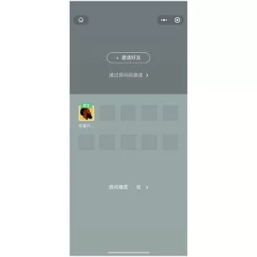 不做「群聊杀手」爆款小游戏 6 大推广策略 8