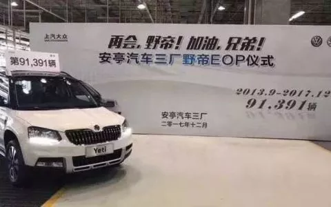 新闻 这款古惑仔都说好的车要停产了 Y车评