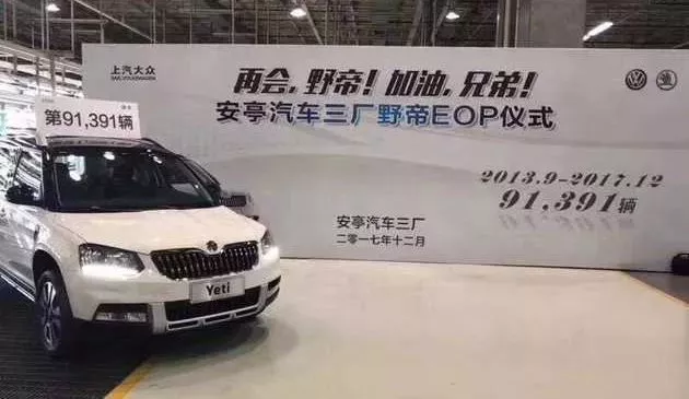 新闻 这款古惑仔都说好的车要停产了 Y车评 1
