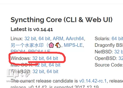 用树莓派搭建自己的私有云盘 17