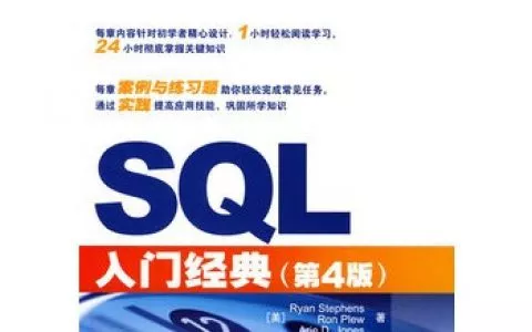 13本书大数据从入门进阶