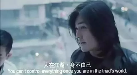 80后青春是古惑仔陈小春 郑伊健又燃又热血！ 10