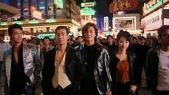 80后再见古惑仔飞砂风中转 1