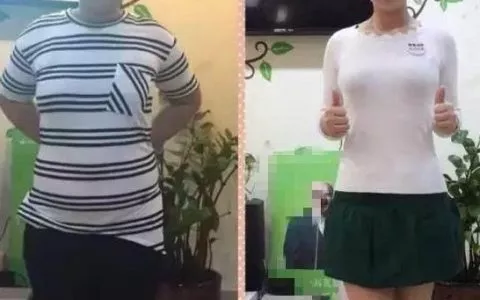 励志：宝妈产后成功减肥40斤文章附食谱