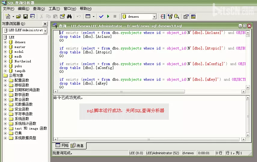 一分钟教会你如何学习 SQL 语言？ 2
