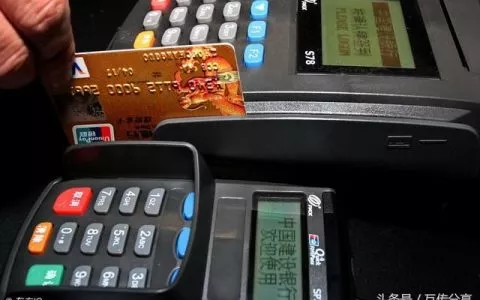 用pos机养卡套现小心几个大坑