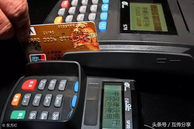 用pos机养卡套现小心几个大坑 1 用pos机养卡套现小心几个大坑 1