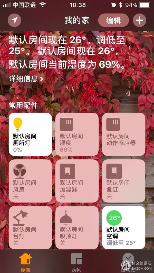 离Siri就一句命令的距离-树莓派安装Hassio 7