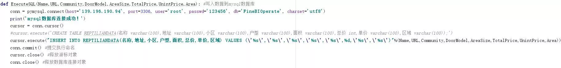 Python爬虫FineBI画图让数据报告更专业一点！ 6