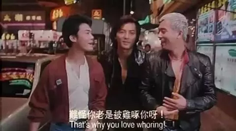 80后青春是古惑仔陈小春 郑伊健又燃又热血！ 4
