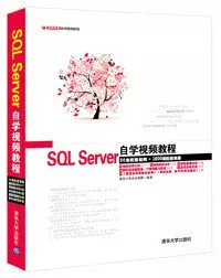 教程系列：SQL Server 2000口令扫描案例 1