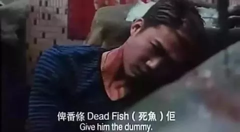 80后青春是古惑仔陈小春 郑伊健又燃又热血！ 13