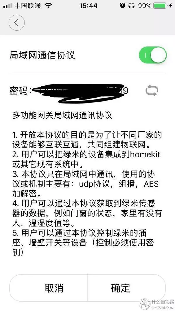 离Siri就一句命令的距离-树莓派安装Hassio 5