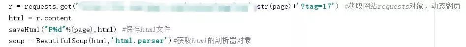 Python爬虫FineBI画图让数据报告更专业一点！ 3