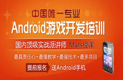 教程：如何在Windows下搭建Android开发环境 2