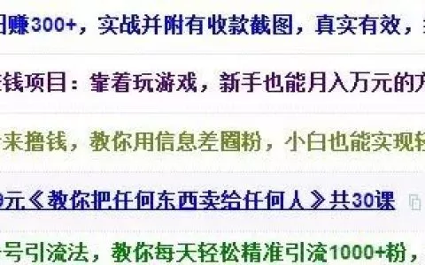 普遍撒網 躺賺模式 日賺200元