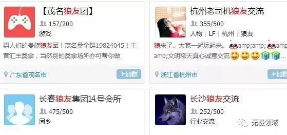 陌生的環境 如何快速賺錢生存 3個月10萬 1